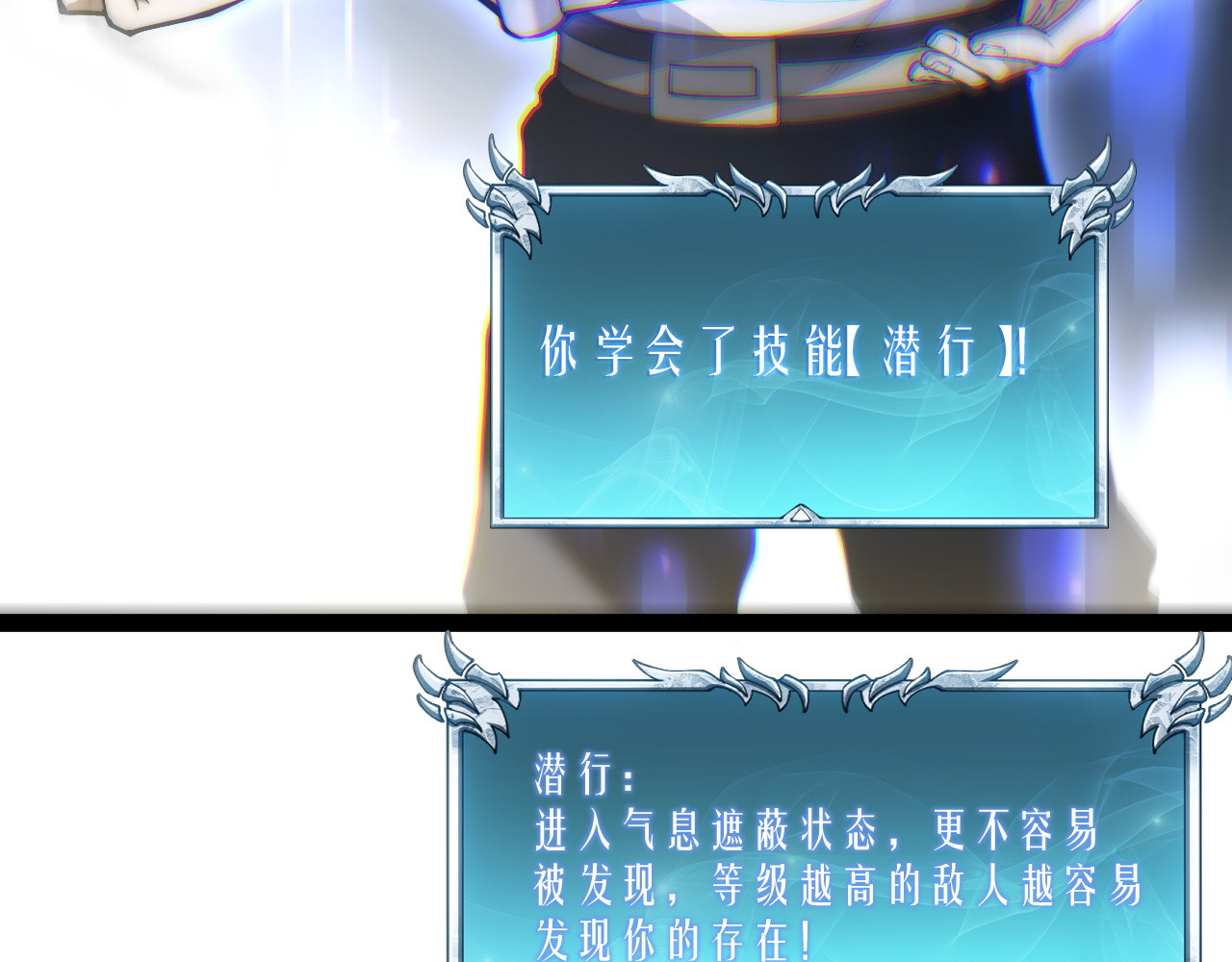001 重生回来！最强霸榜！ 第 214 页