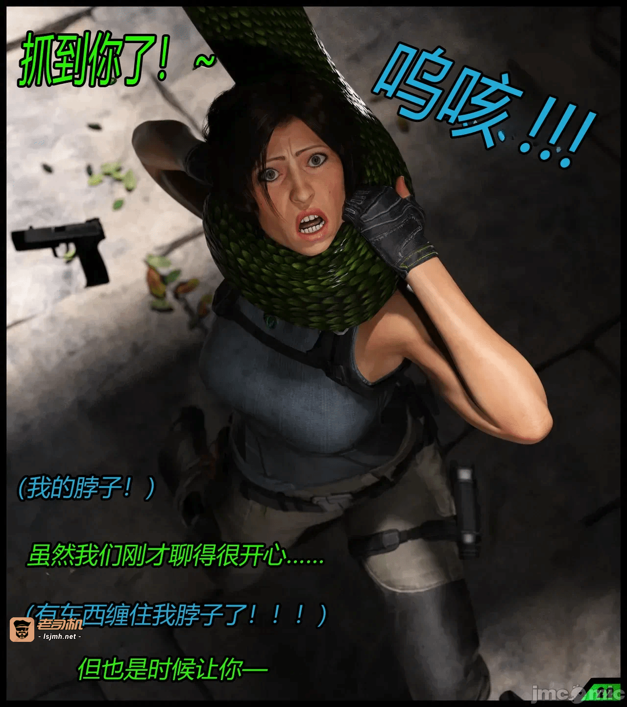 （有条色狼汉化） [Scriptor] A tight squeeze! Chapter 1 第一话 - 23