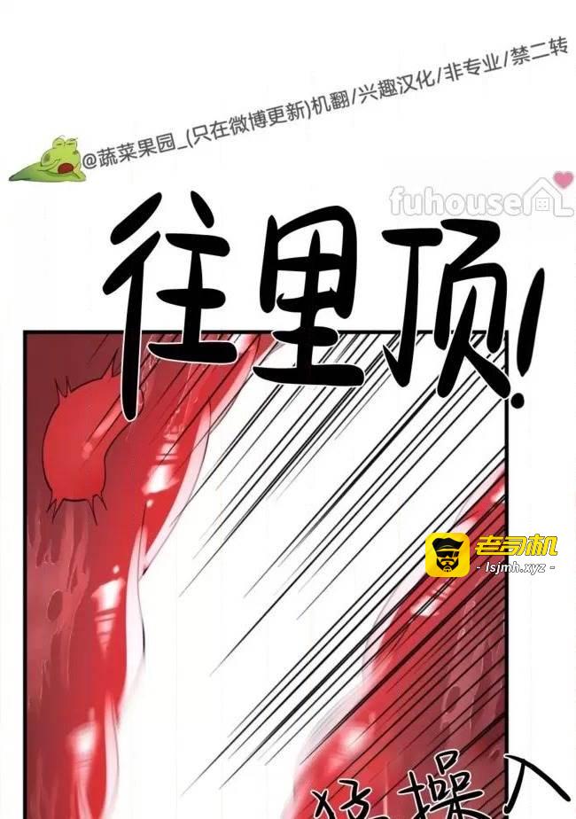第18话 第 77 页