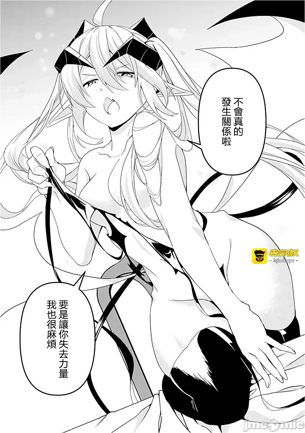第17话17 第 15 页