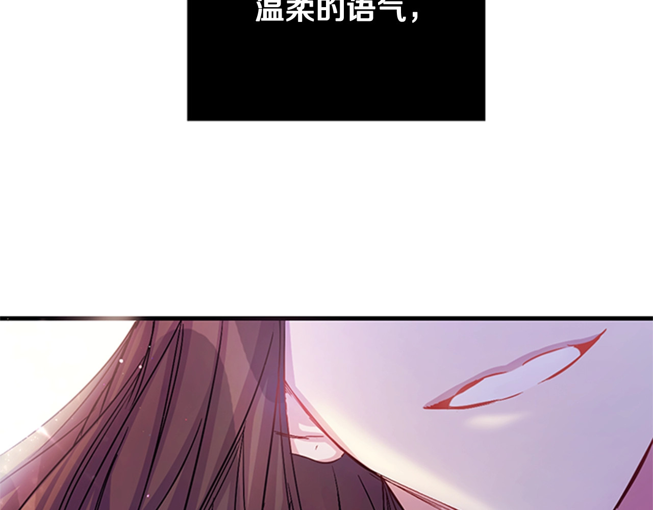 第30话 该相信谁？ 第 49 页
