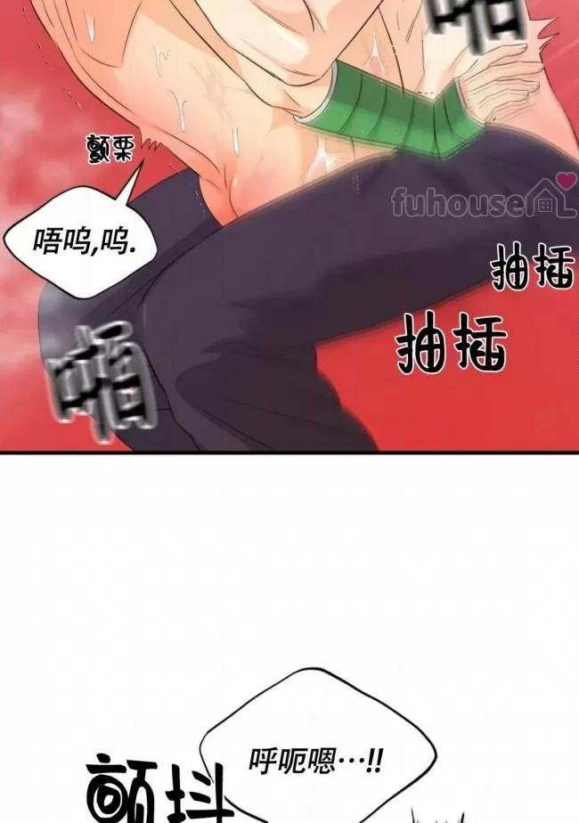 第18话 第 66 页