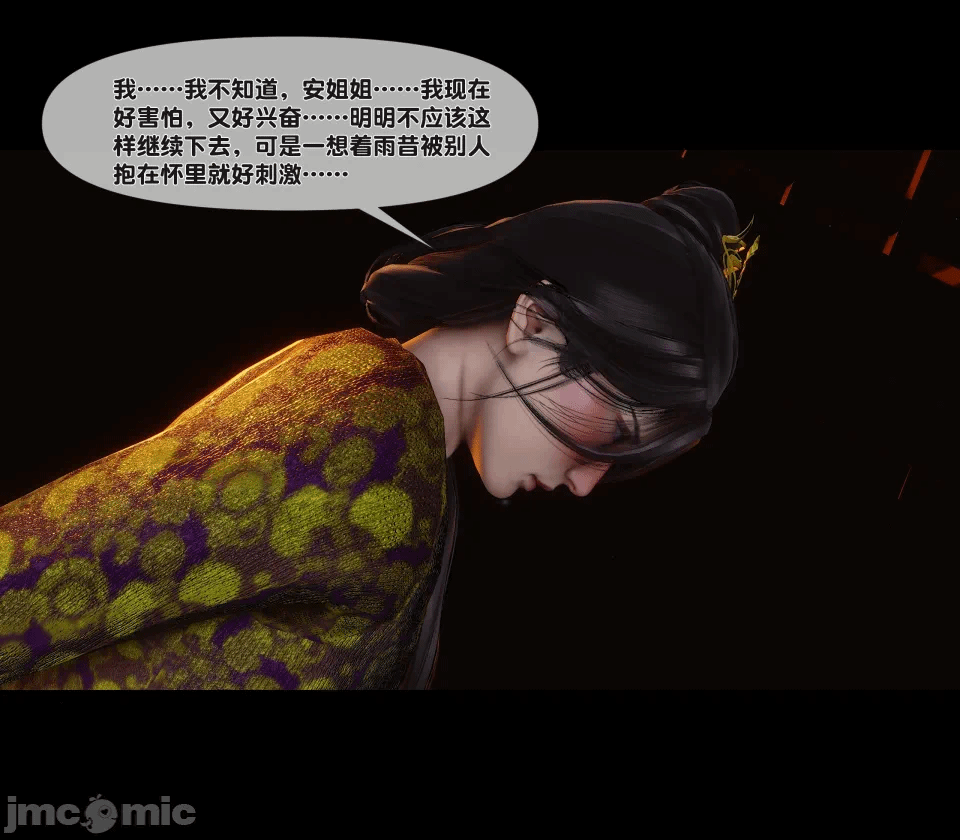 极品家丁绿传之仙子与魔女 04-05 第一话 - 276