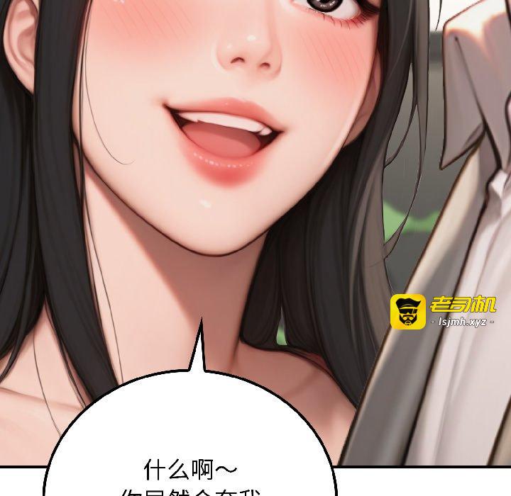 第7话 第 39 页
