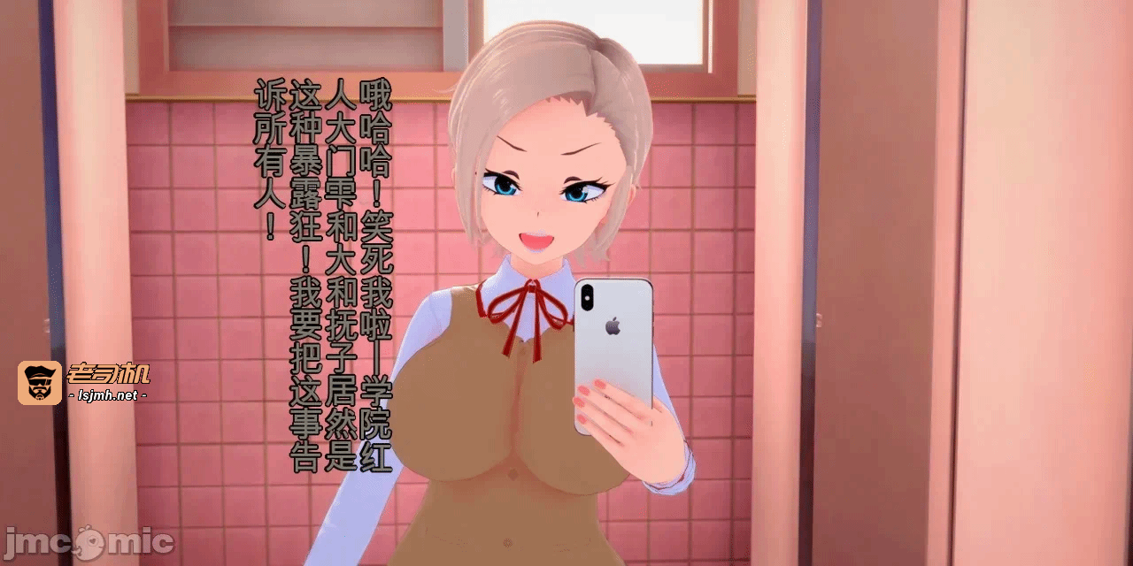 [basenokim] 特异点慎二的世界 第一话 - 205
