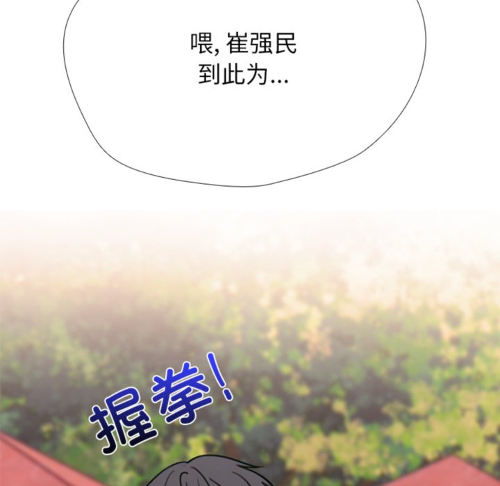 第381话 第 161 页
