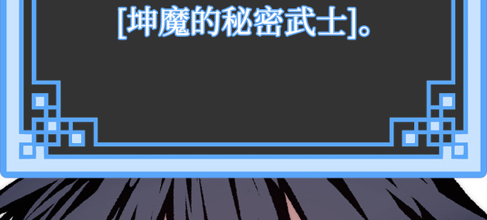 第170话 第 80 页