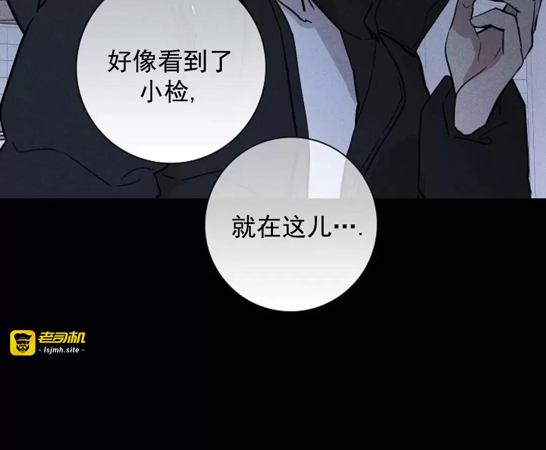 第38话 第 59 页