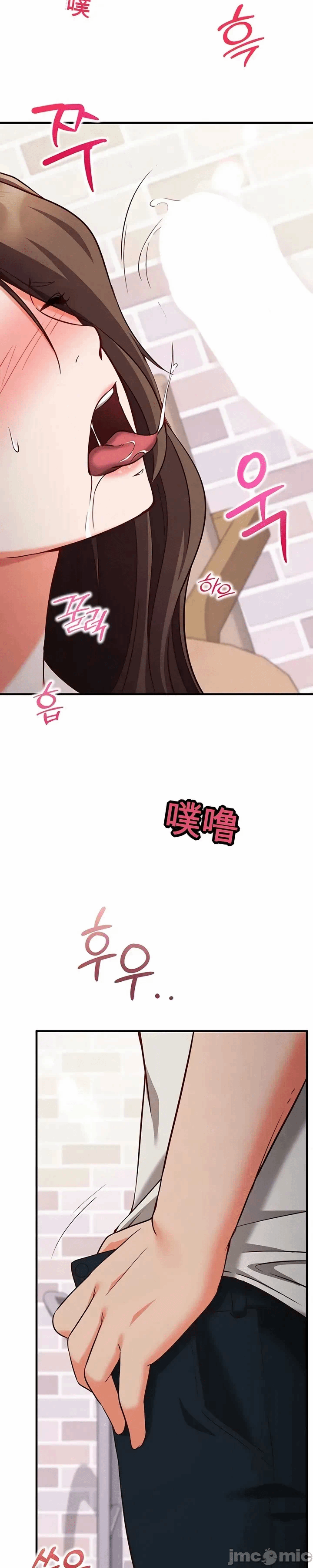 第15话15 第 4 页