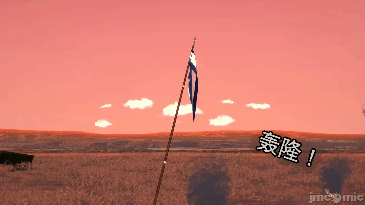 第一话 第 61 页