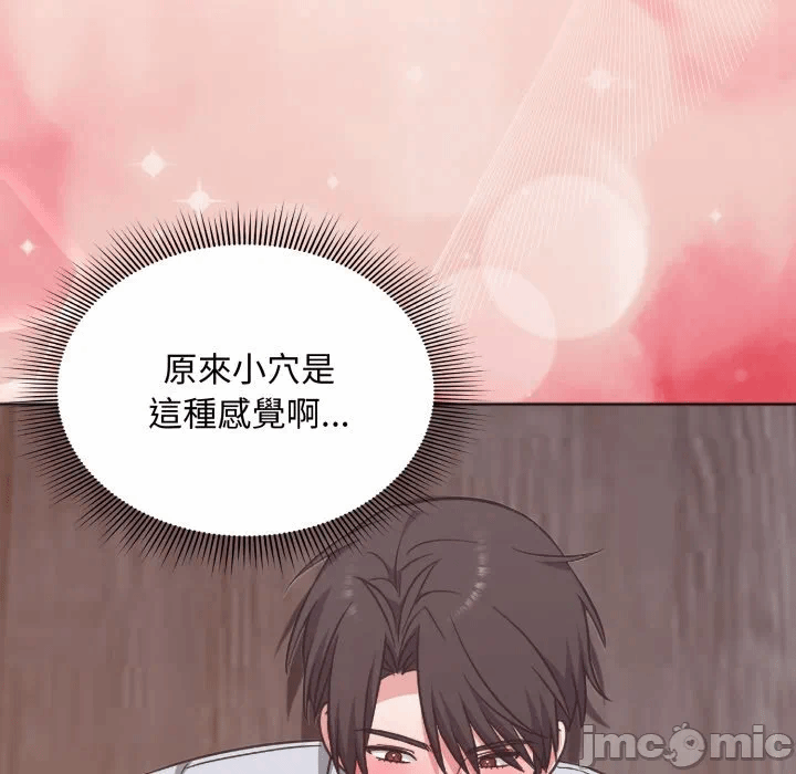 第3话3 第 42 页