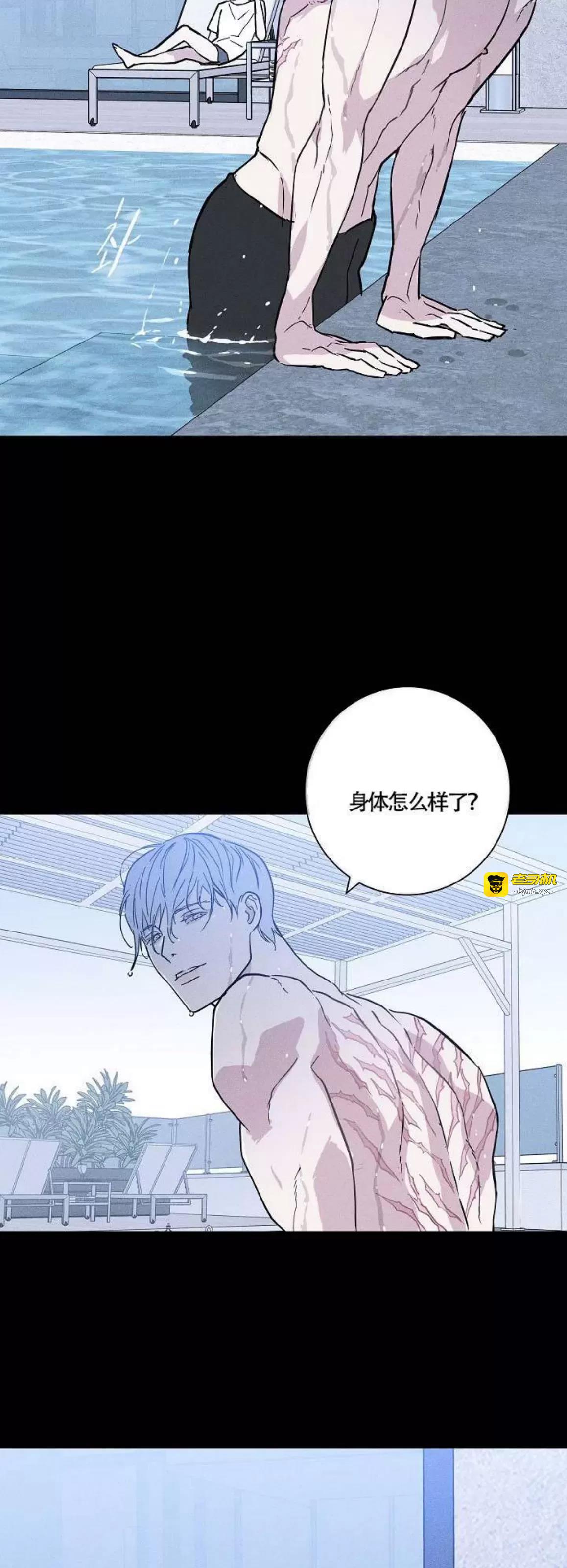 第39话 第 5 页