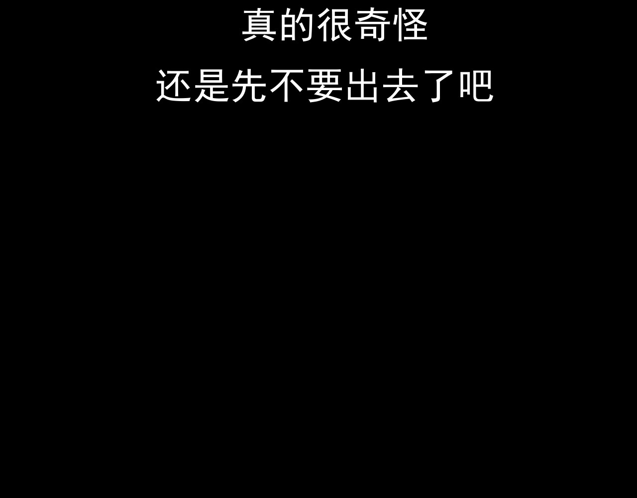 小丑（肆） 第 32 页