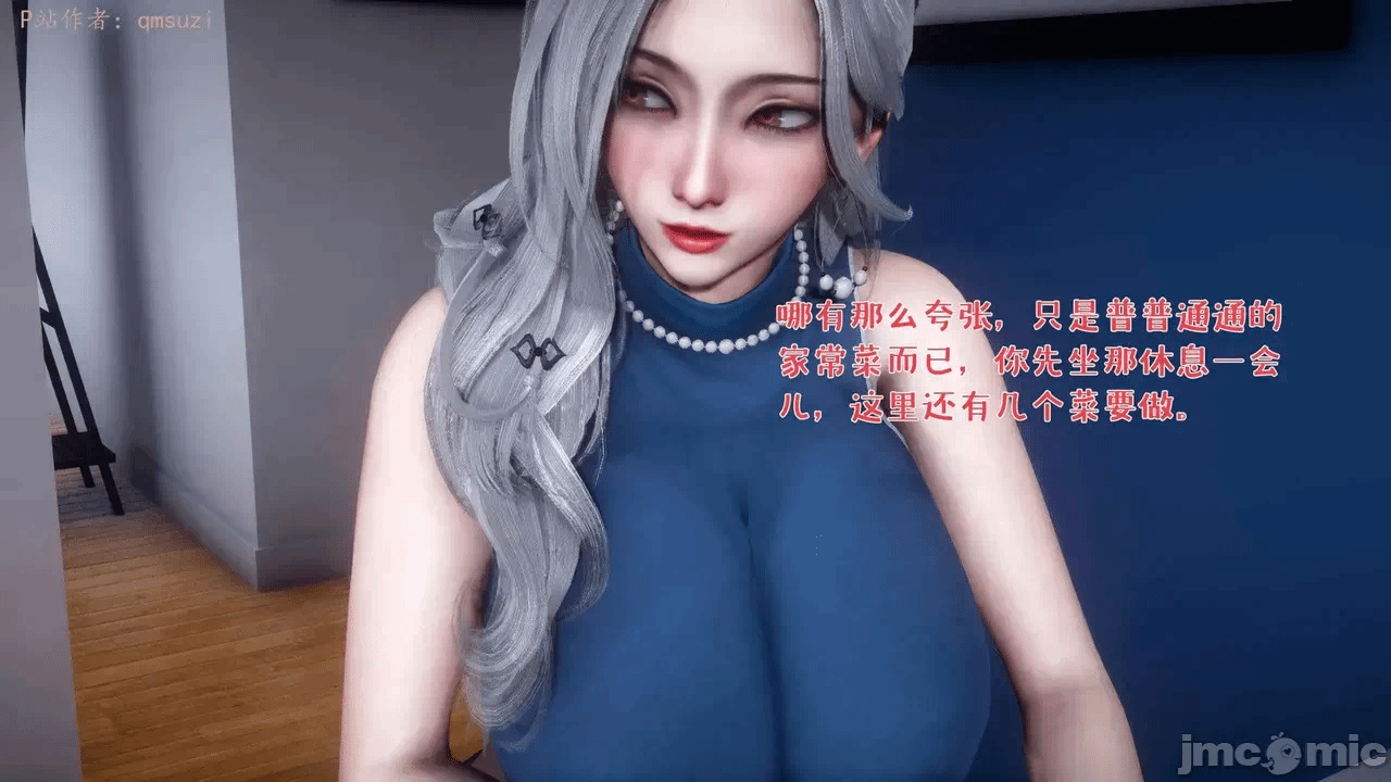 第一话 第 98 页