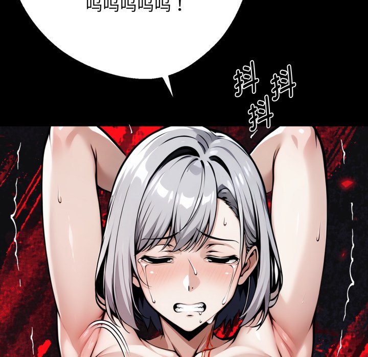 第49话 第 53 页