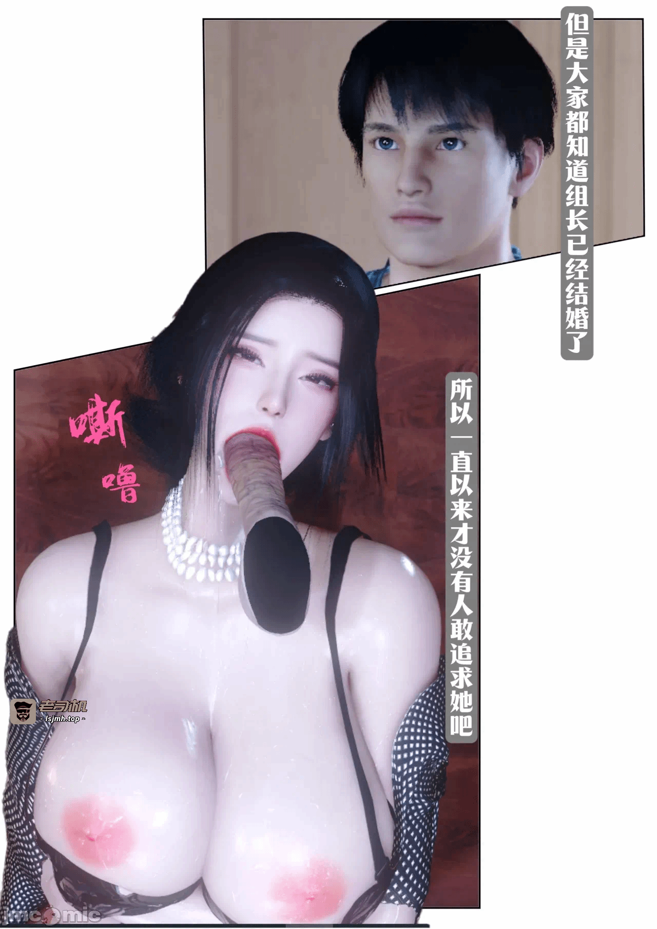 第一话 第 519 页