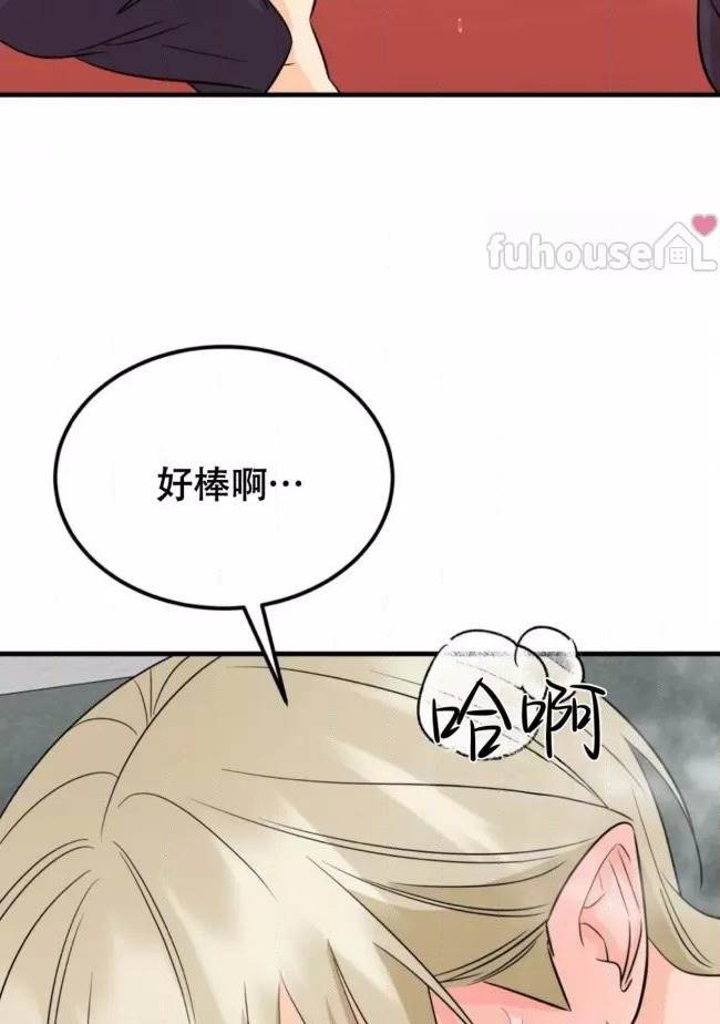 第18话 第 90 页