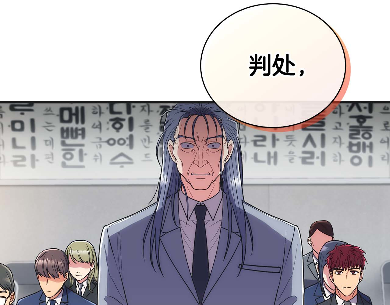 第130话 第 15 页
