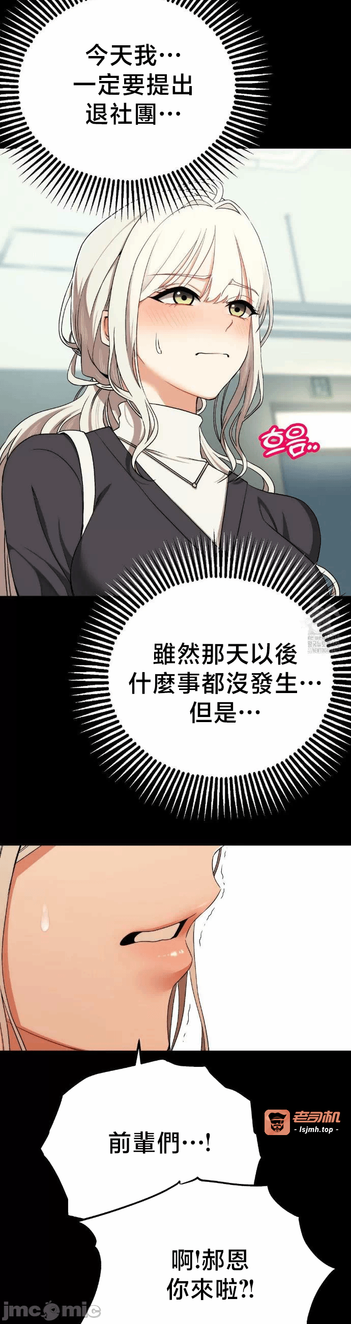 第6话6 第 9 页