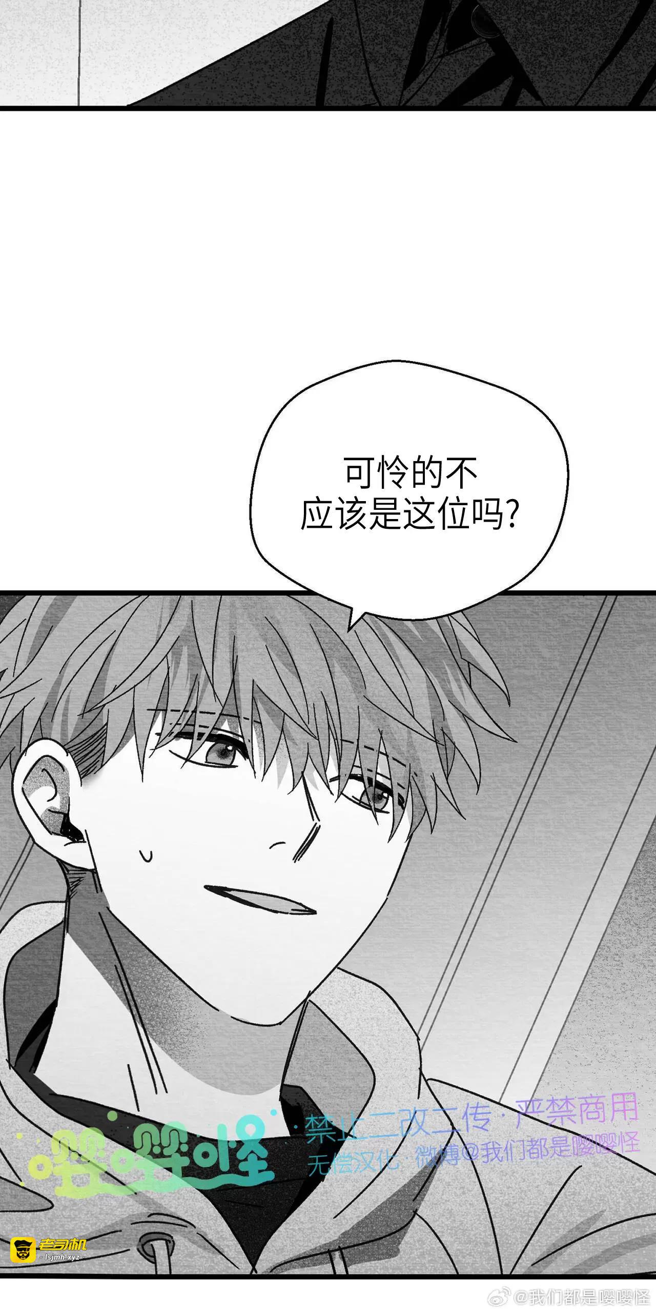 第15话 第 15 页