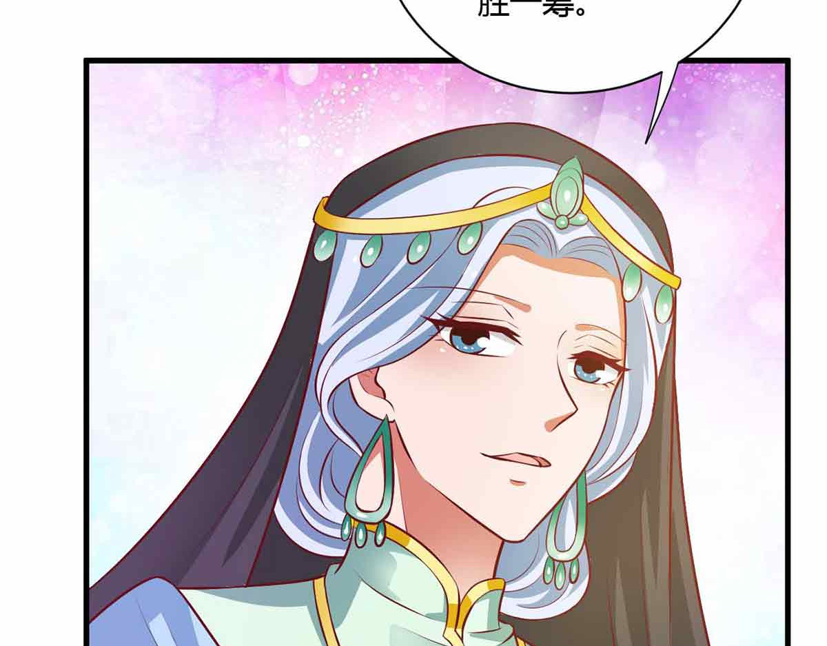 第109话 第 38 页