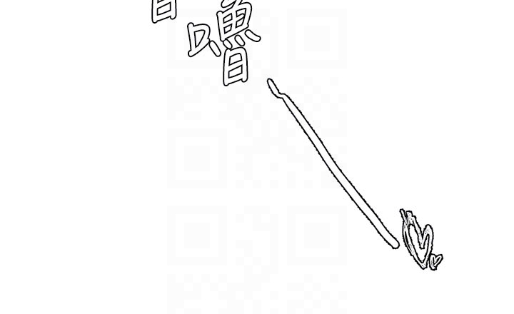 第33话 - 淫乱护士亲口取精 第 34 页