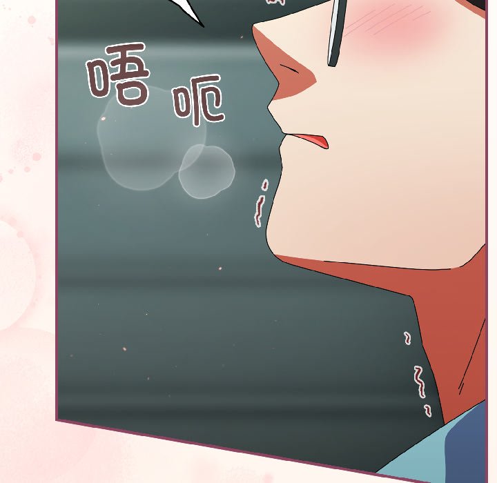 第20话 第 100 页