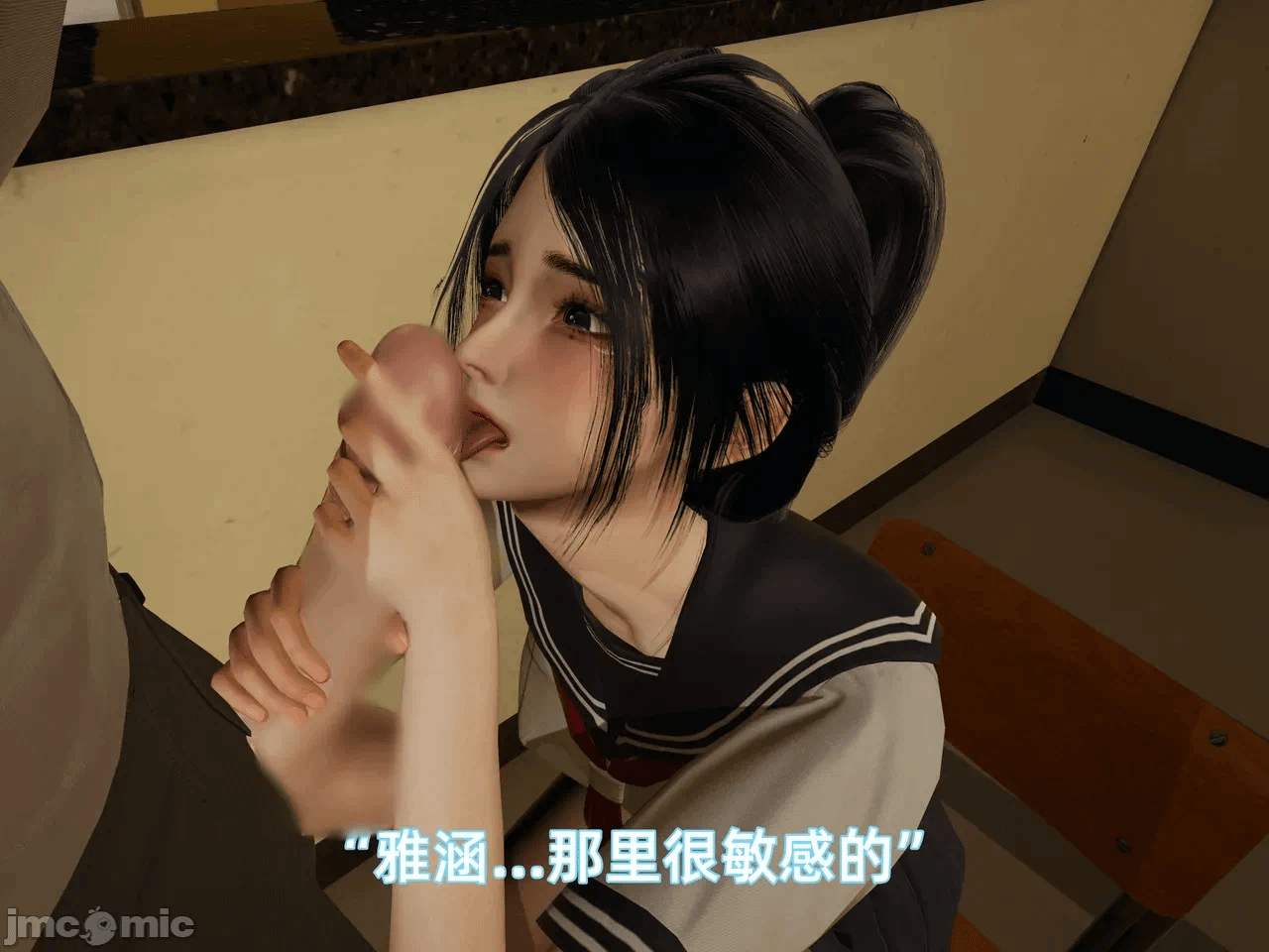 第一话 第 544 页