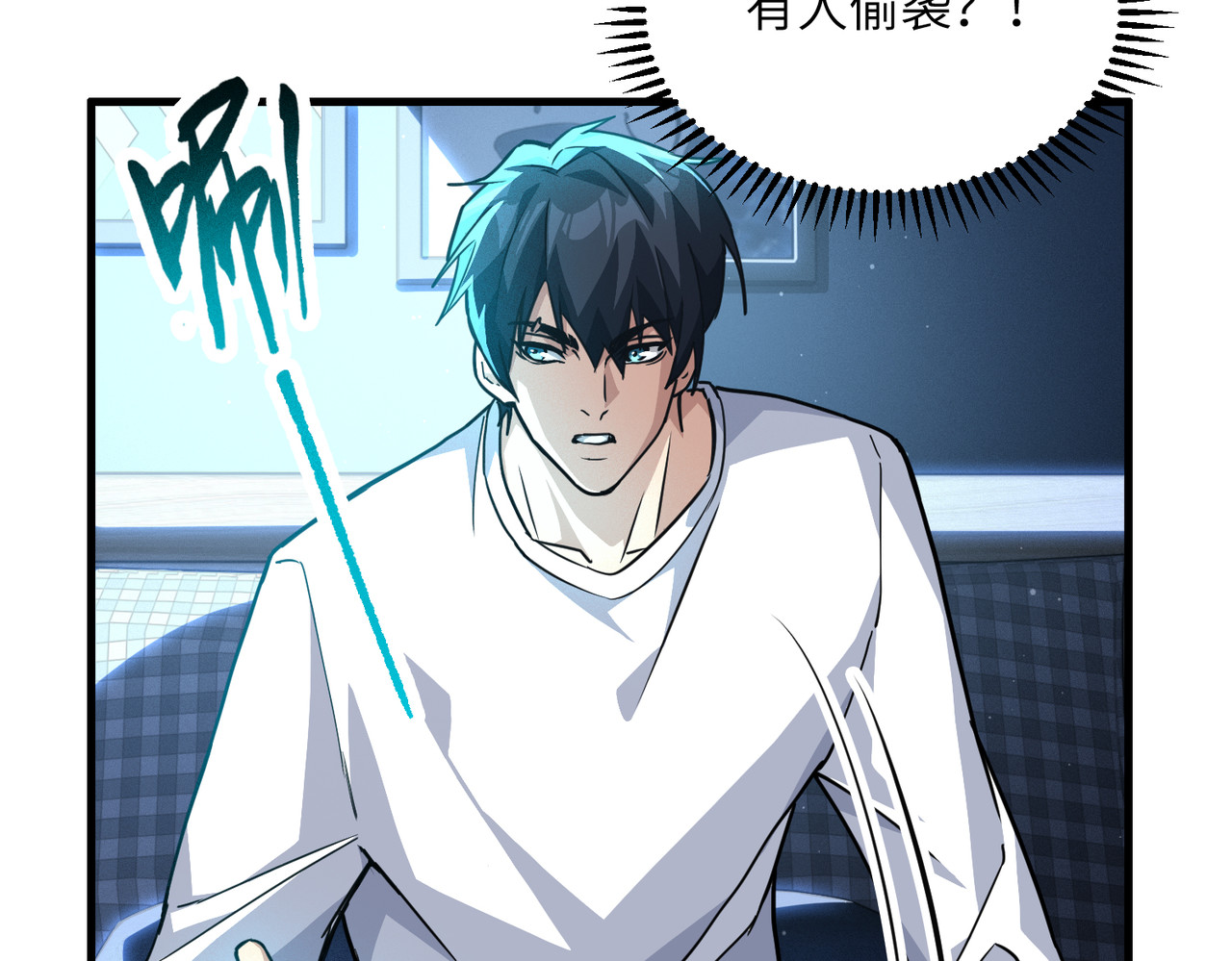 019话：来得好，就差你了！ 第 80 页