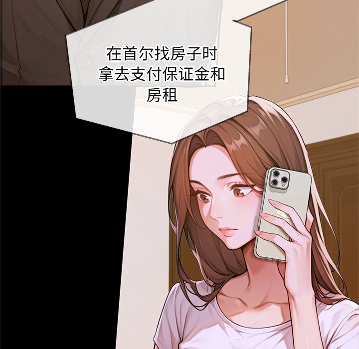 第3话 第 120 页