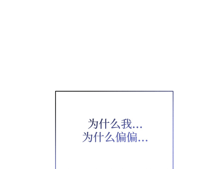 第9话 第 164 页