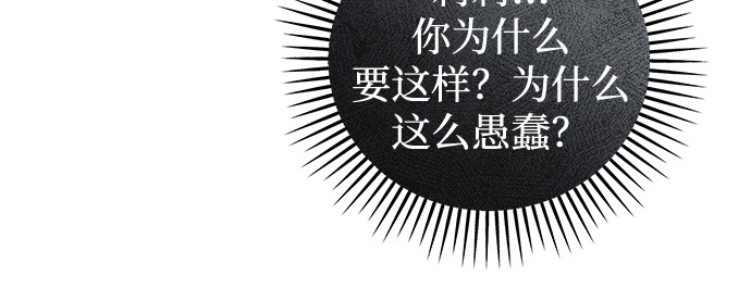 第44话 第 91 页