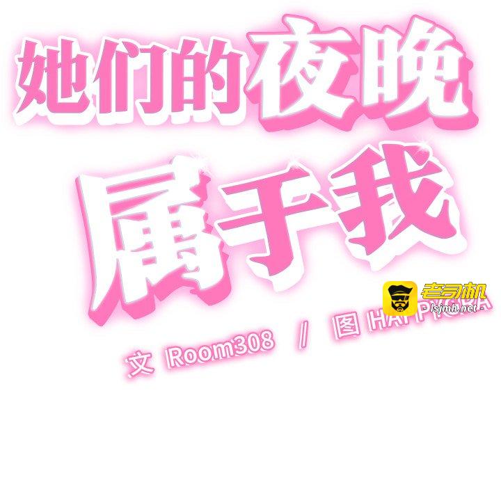 第23话 第 5 页
