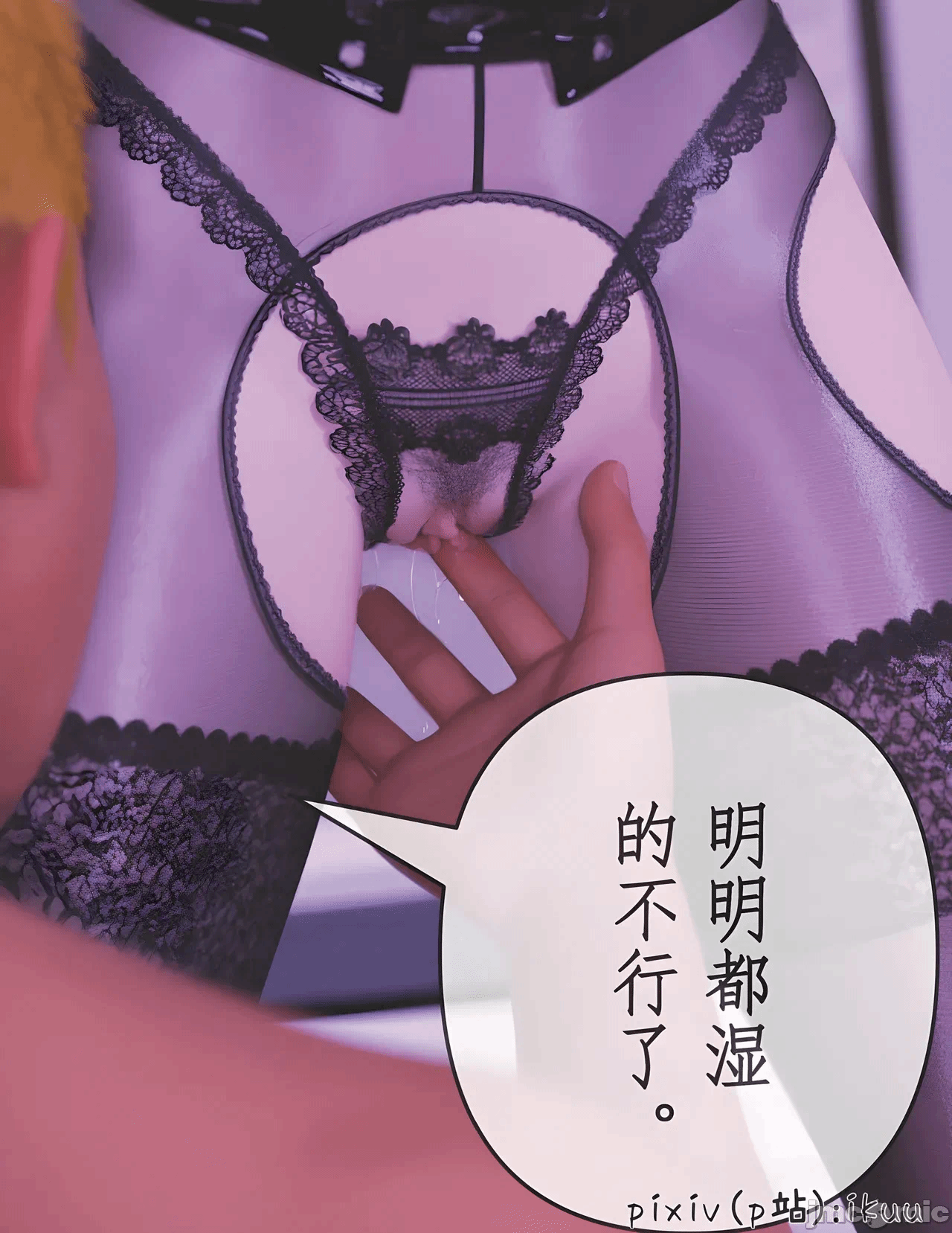 第一话 第 21 页