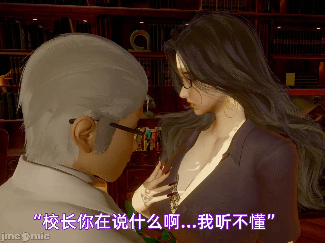 第一话 第 976 页