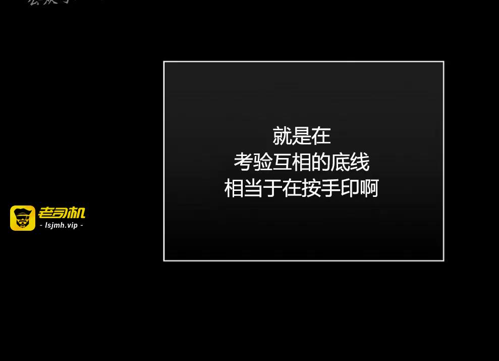 第08话 第 51 页