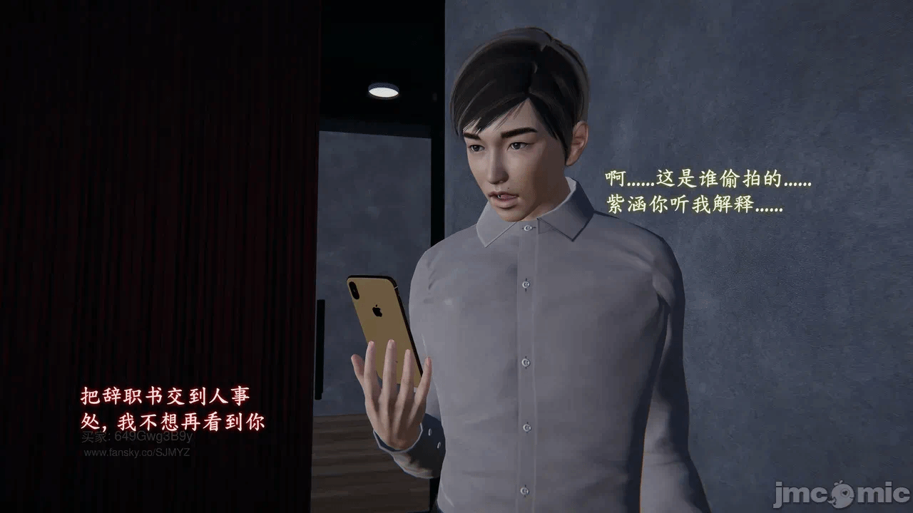 第一话 第 161 页