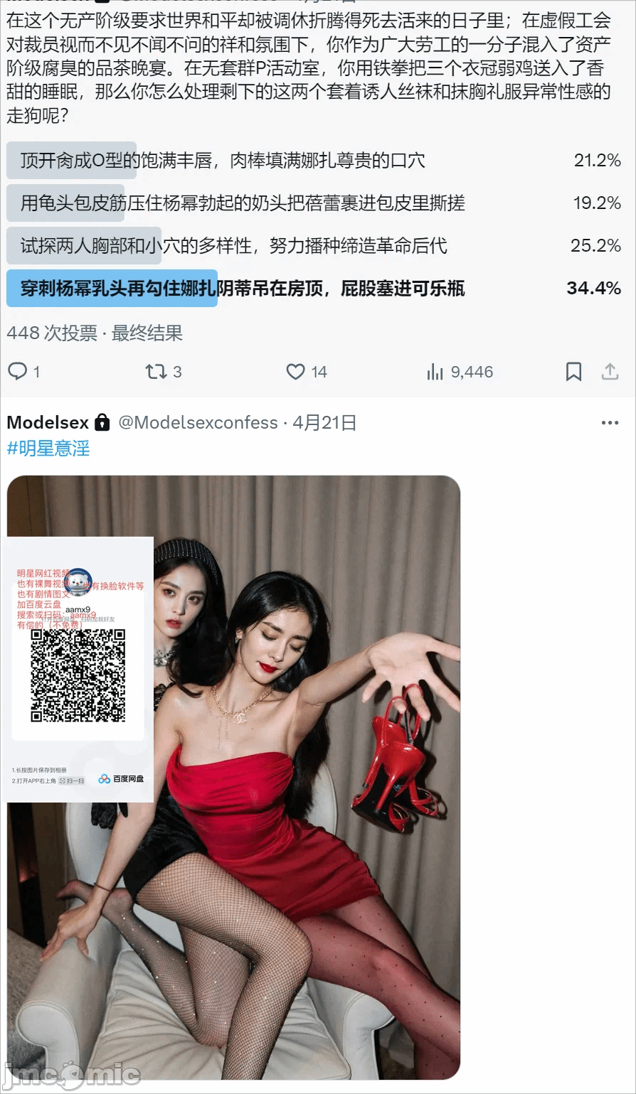 第一话 第 365 页