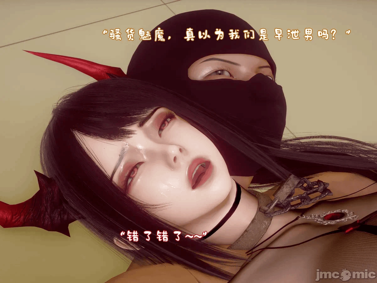 第一话 第 1552 页