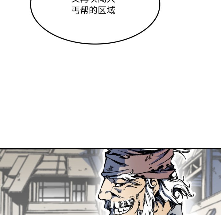第27话 第 52 页