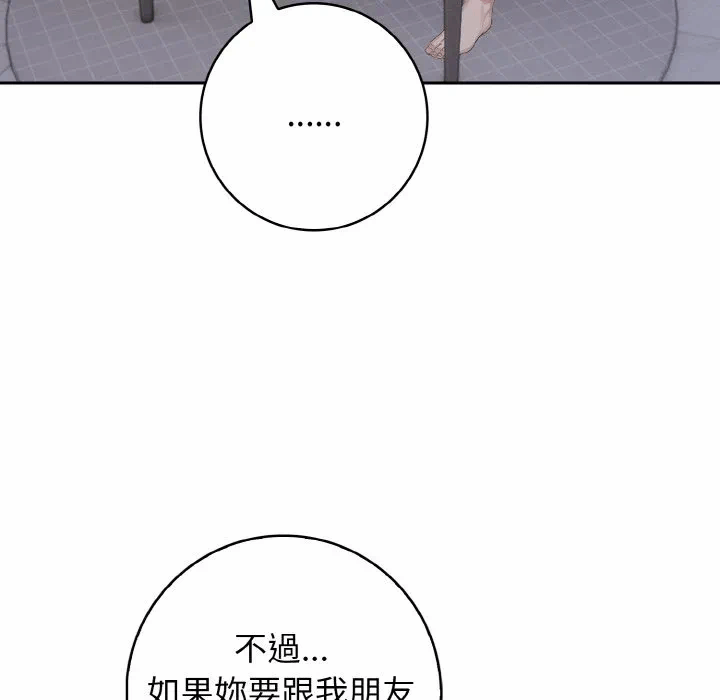第14话第14话 第 24 页