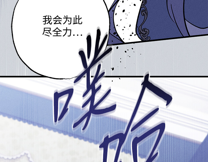 第15话 第 167 页