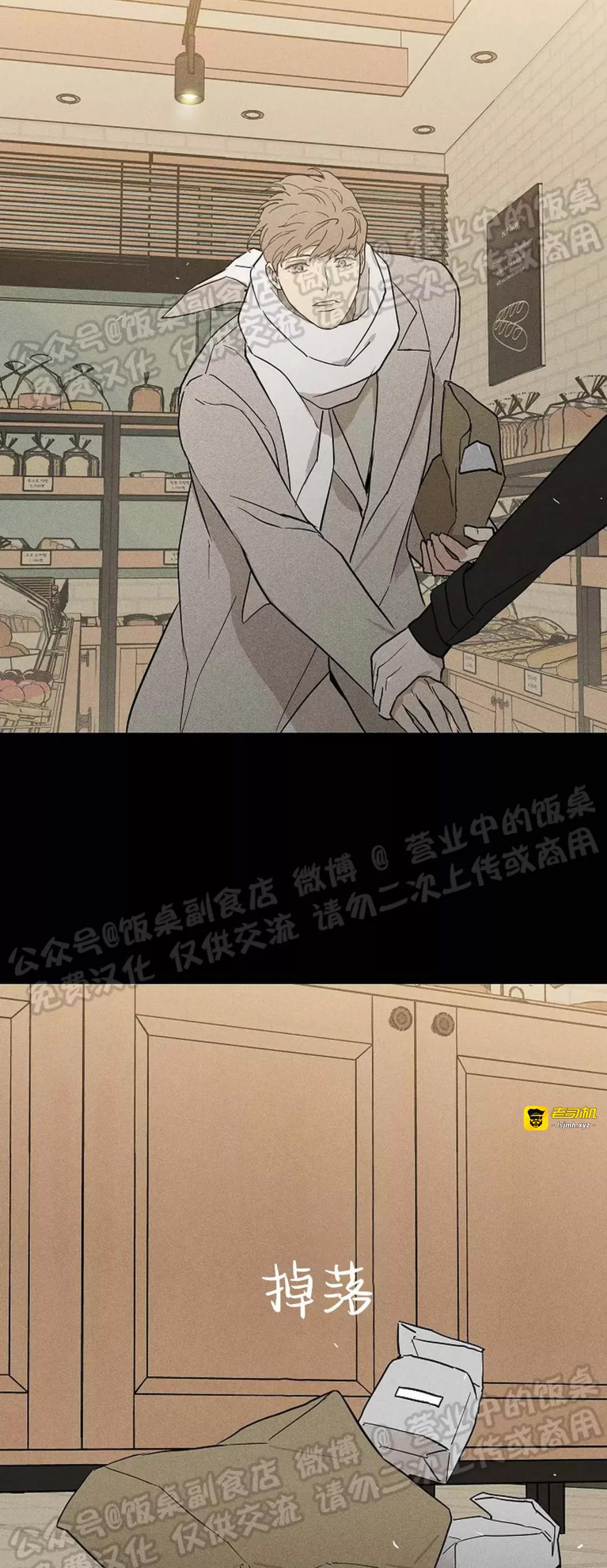 第42话 第 73 页