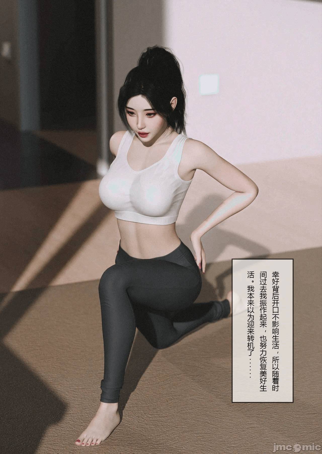 [FTL]将她穿上后：允希篇_1-7 第一话 - 226