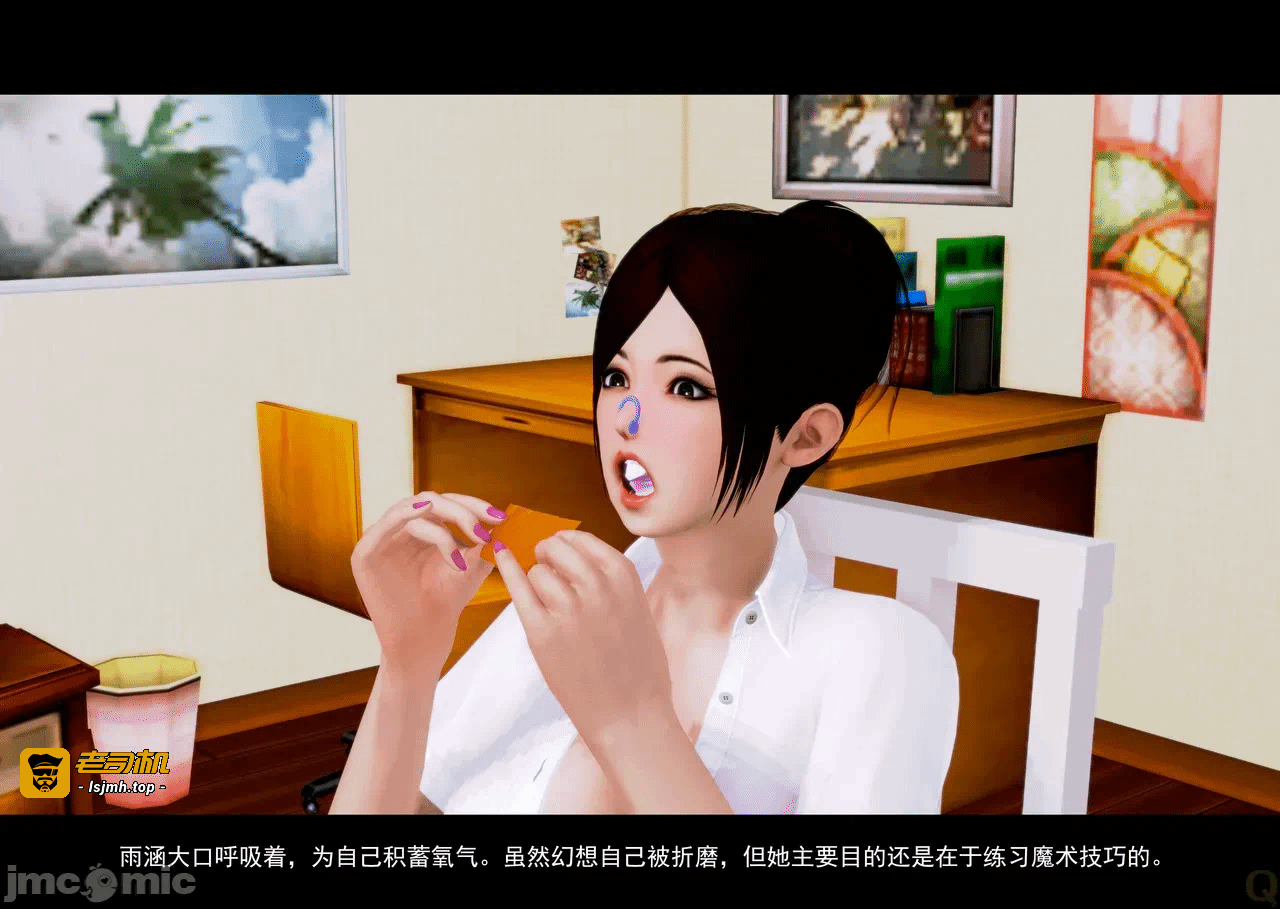 第一话 第 61 页