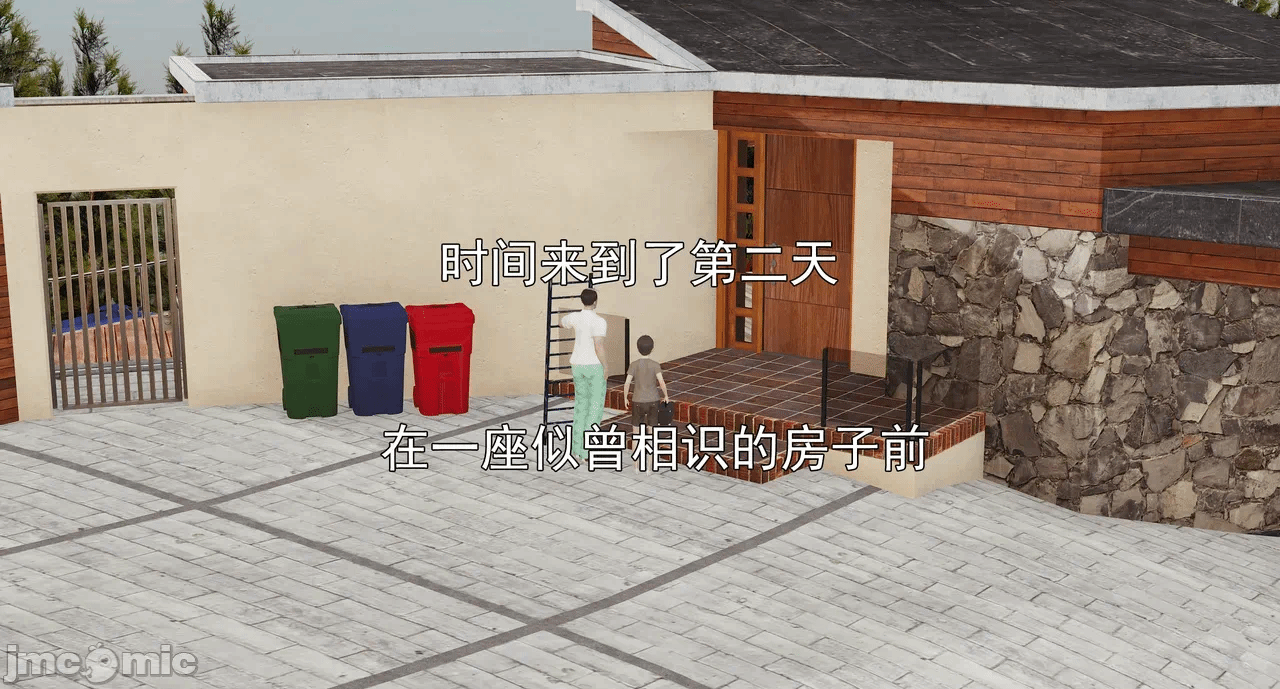 第一话 第 370 页