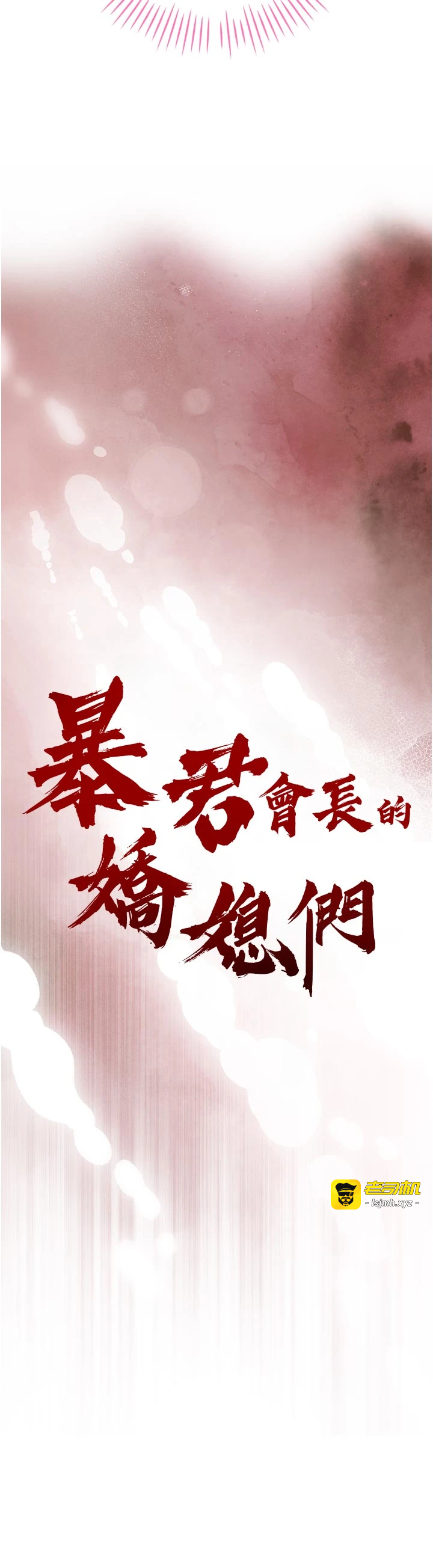 第21话 - 让媳妇多重性高潮 第 5 页
