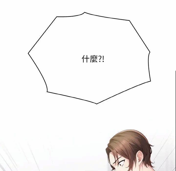 第2话第2话 第 14 页