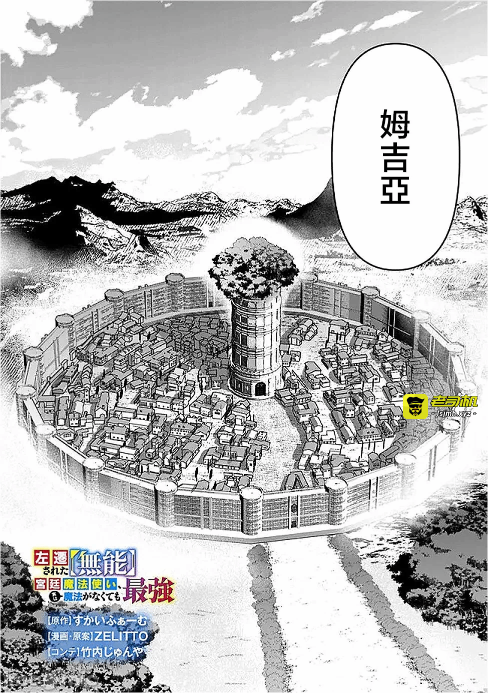第11话11 第 3 页