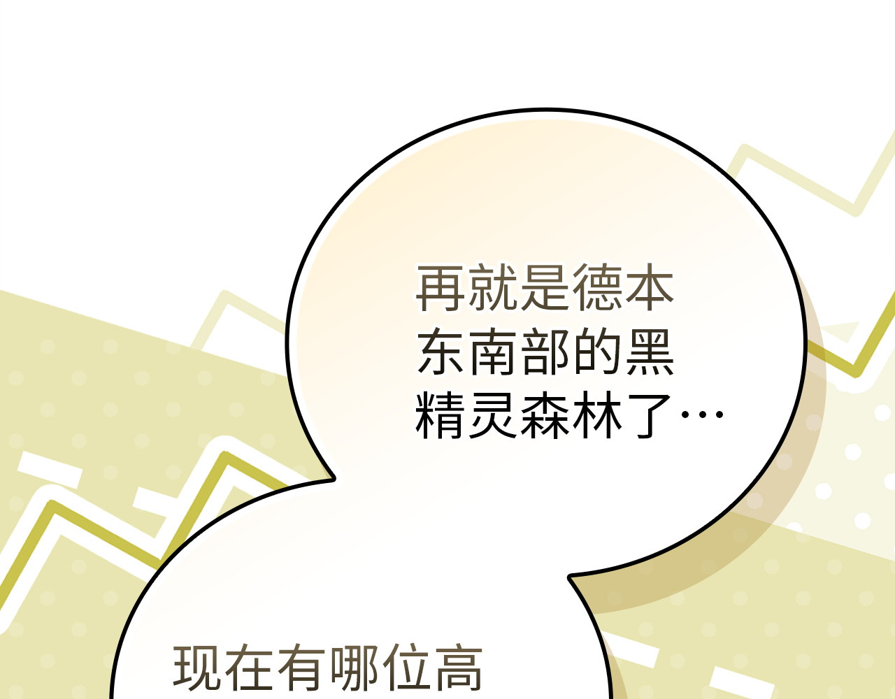 第145话 第 122 页